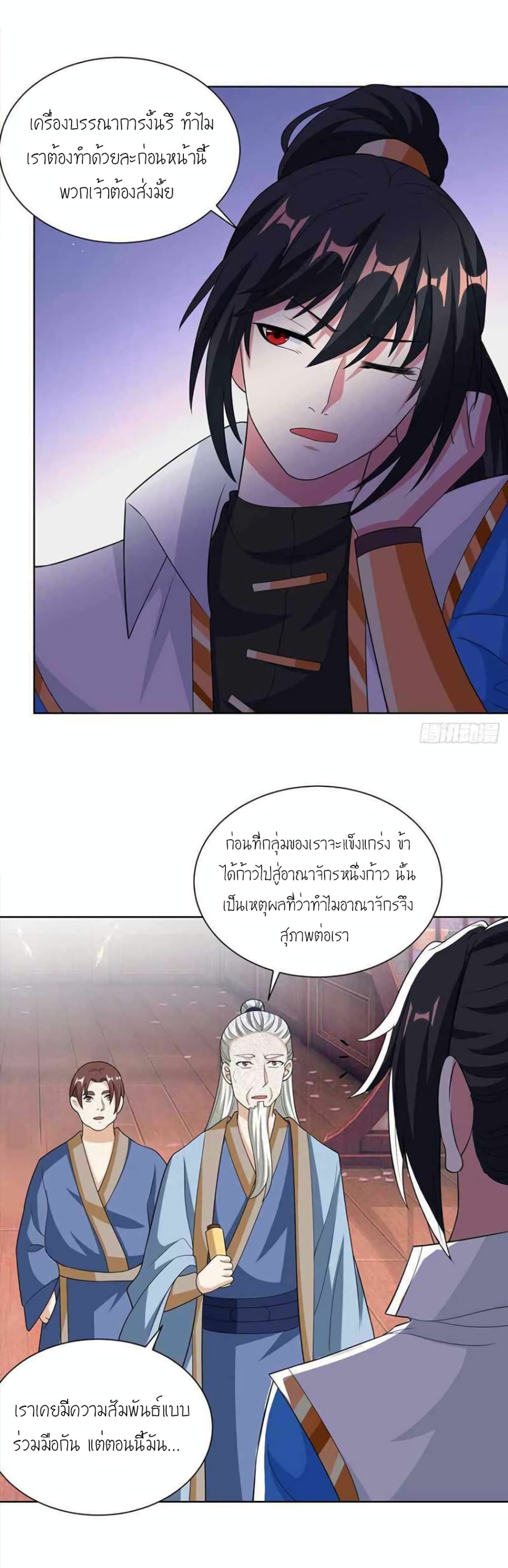 One Step Toward Freedom page 4