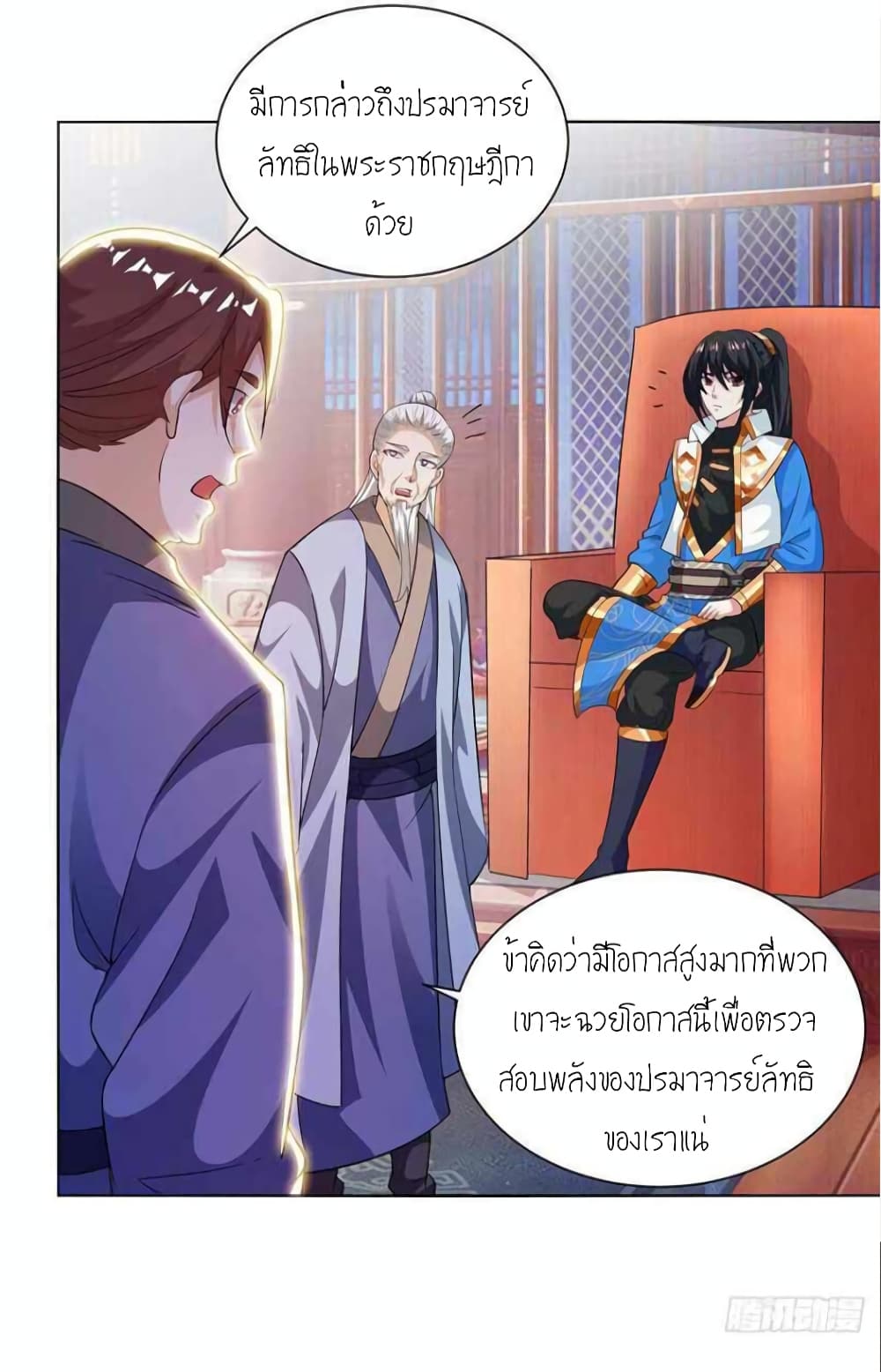 One Step Toward Freedom page 6