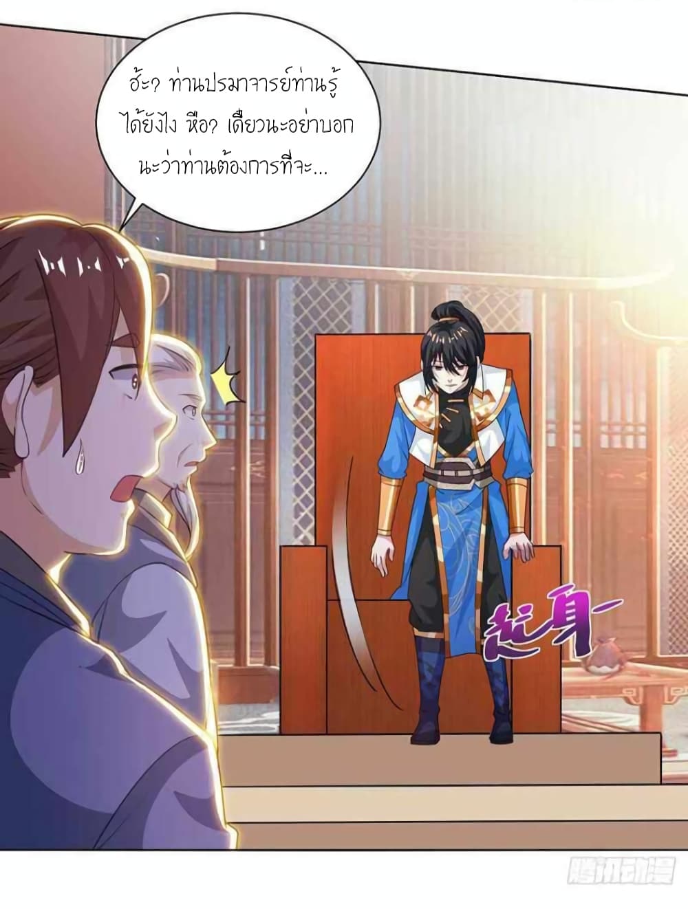 One Step Toward Freedom page 9