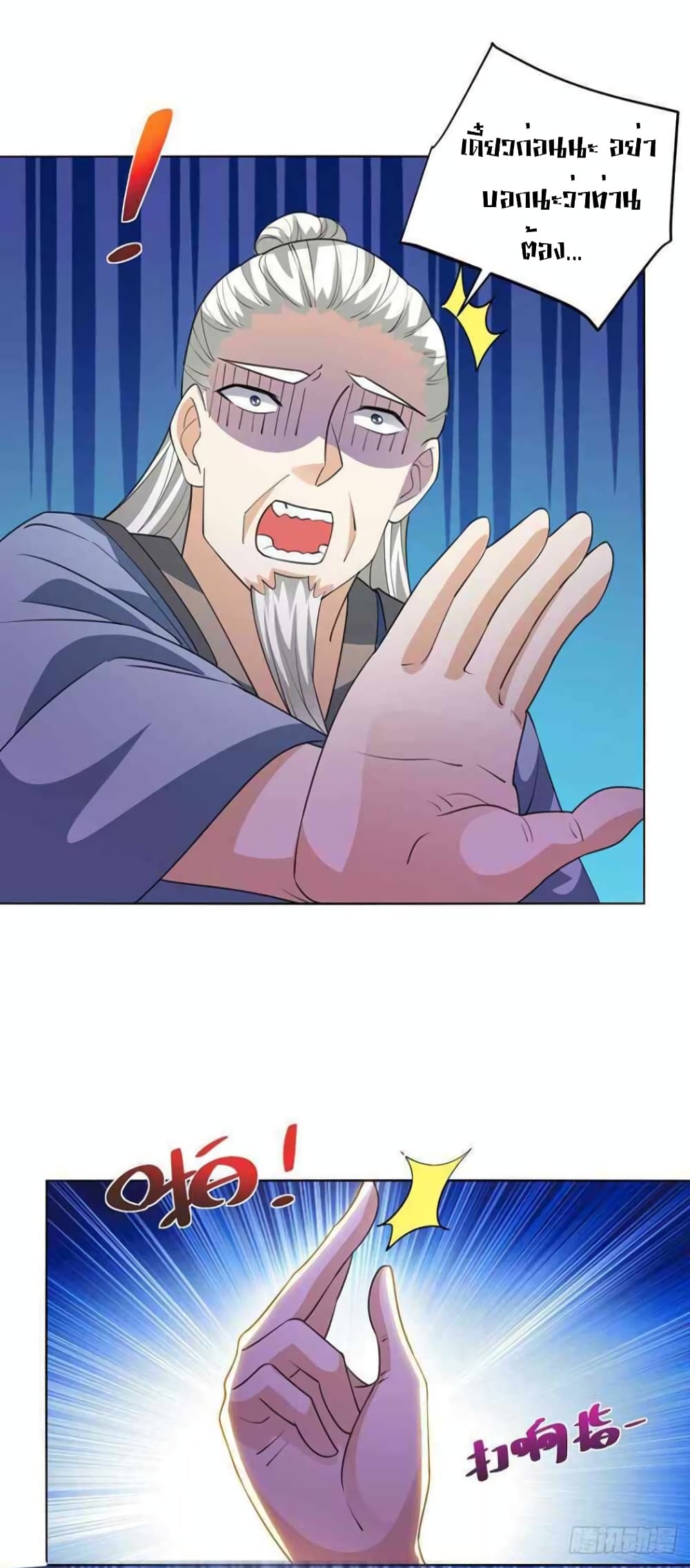 One Step Toward Freedom page 10