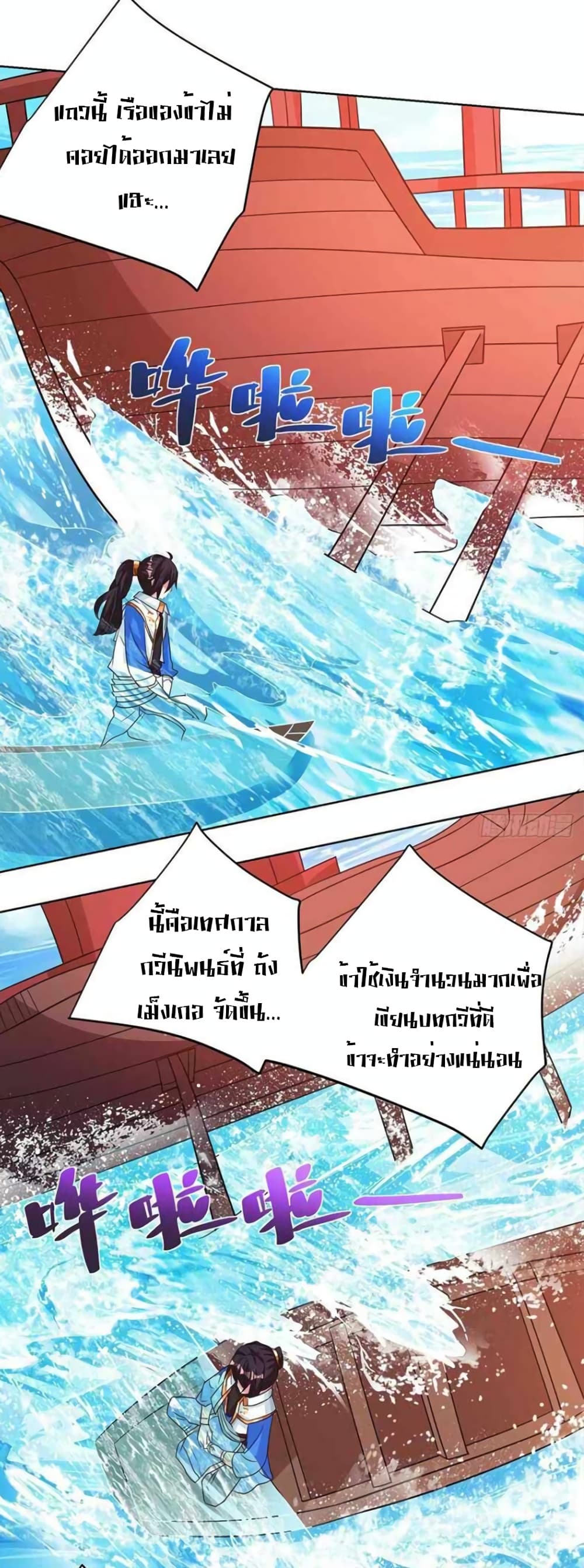 One Step Toward Freedom page 3