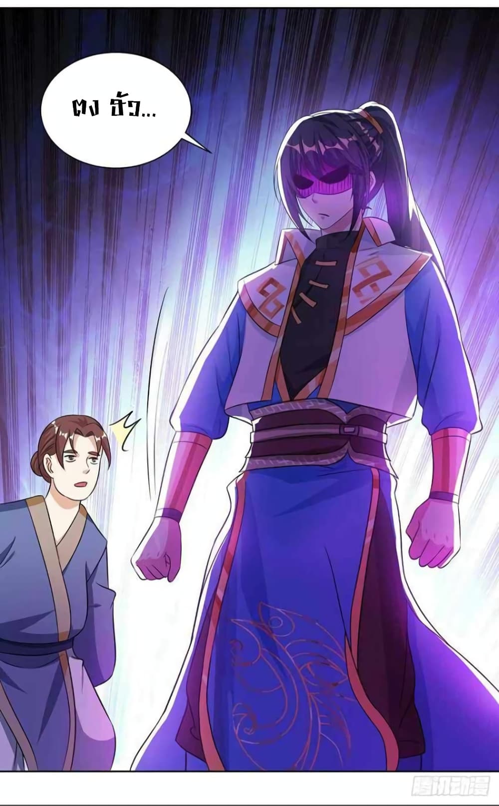 One Step Toward Freedom page 6