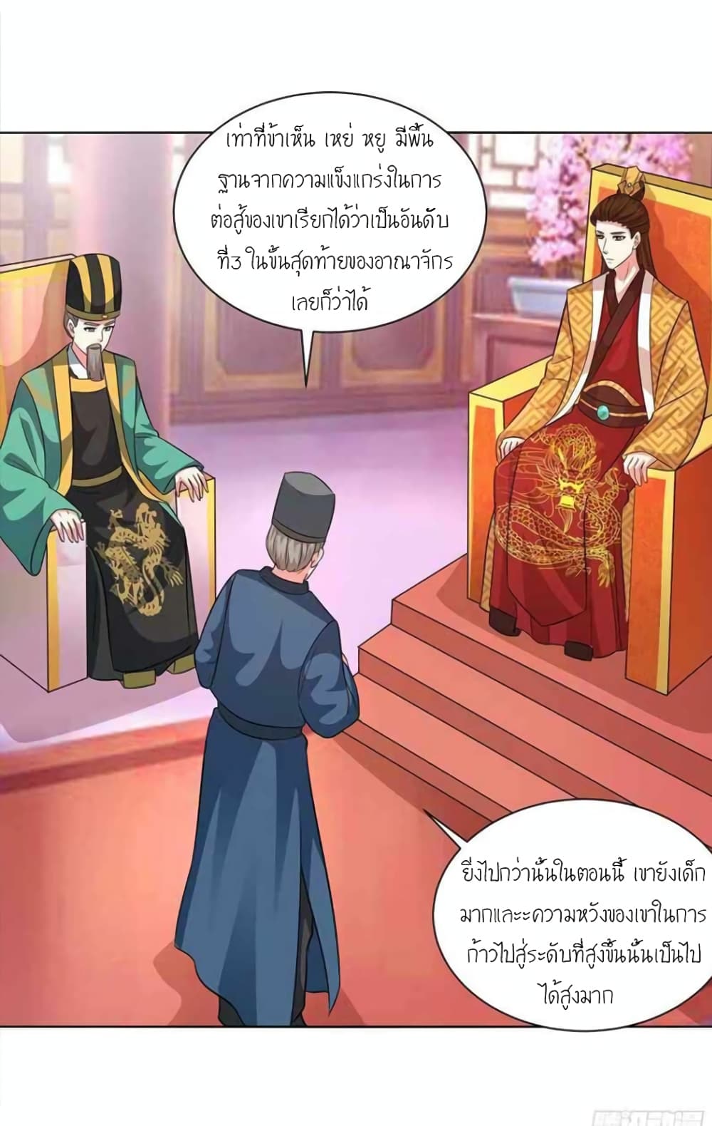 One Step Toward Freedom page 10