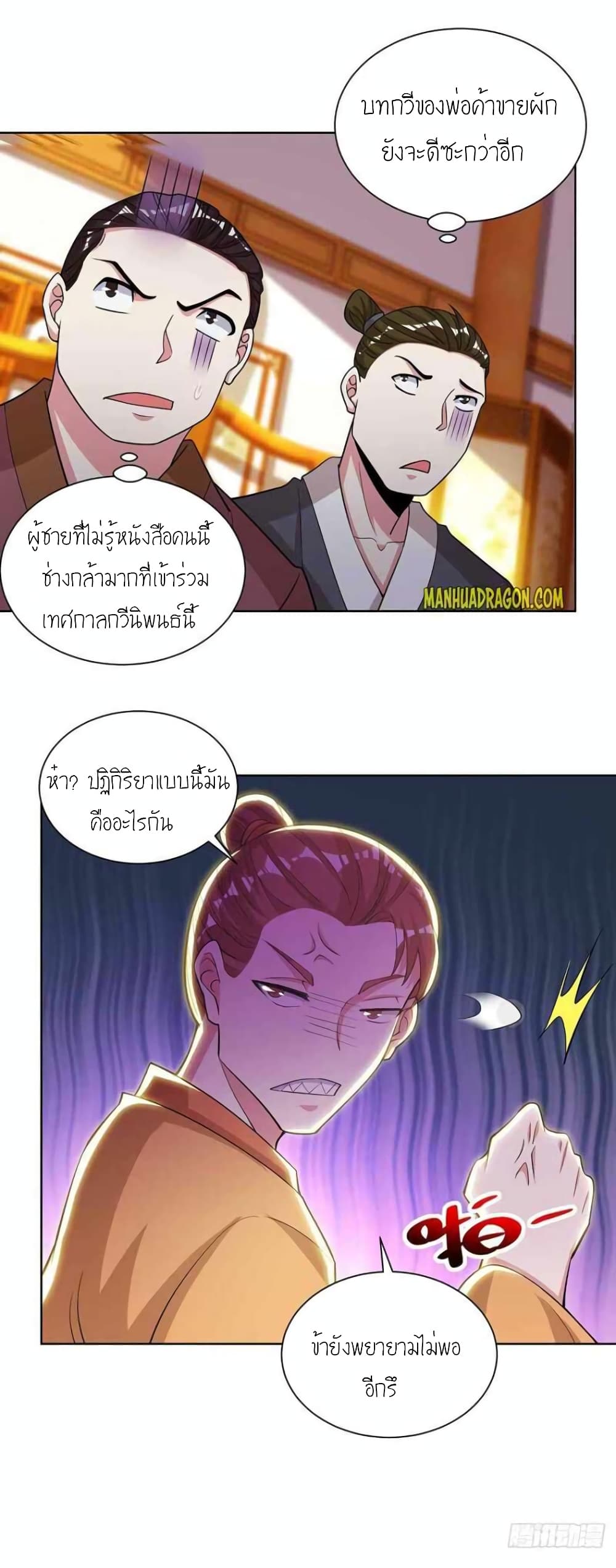 One Step Toward Freedom page 2