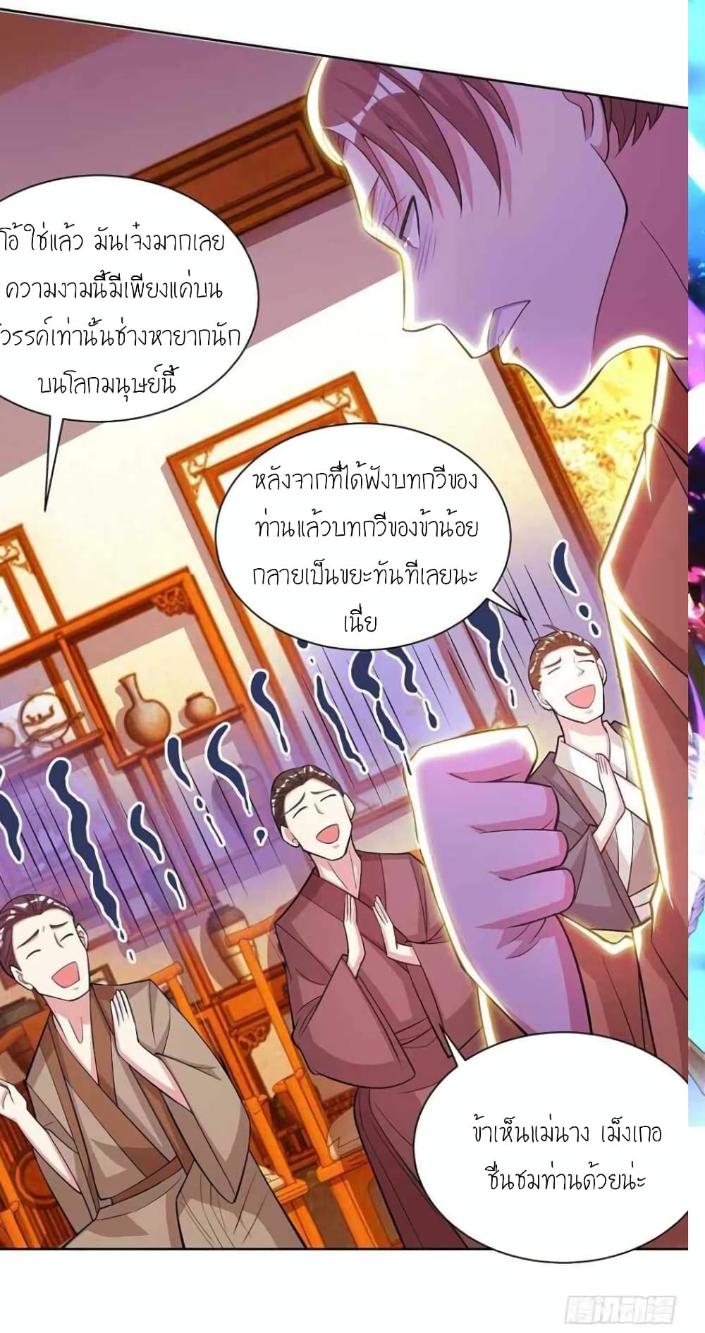 One Step Toward Freedom page 3