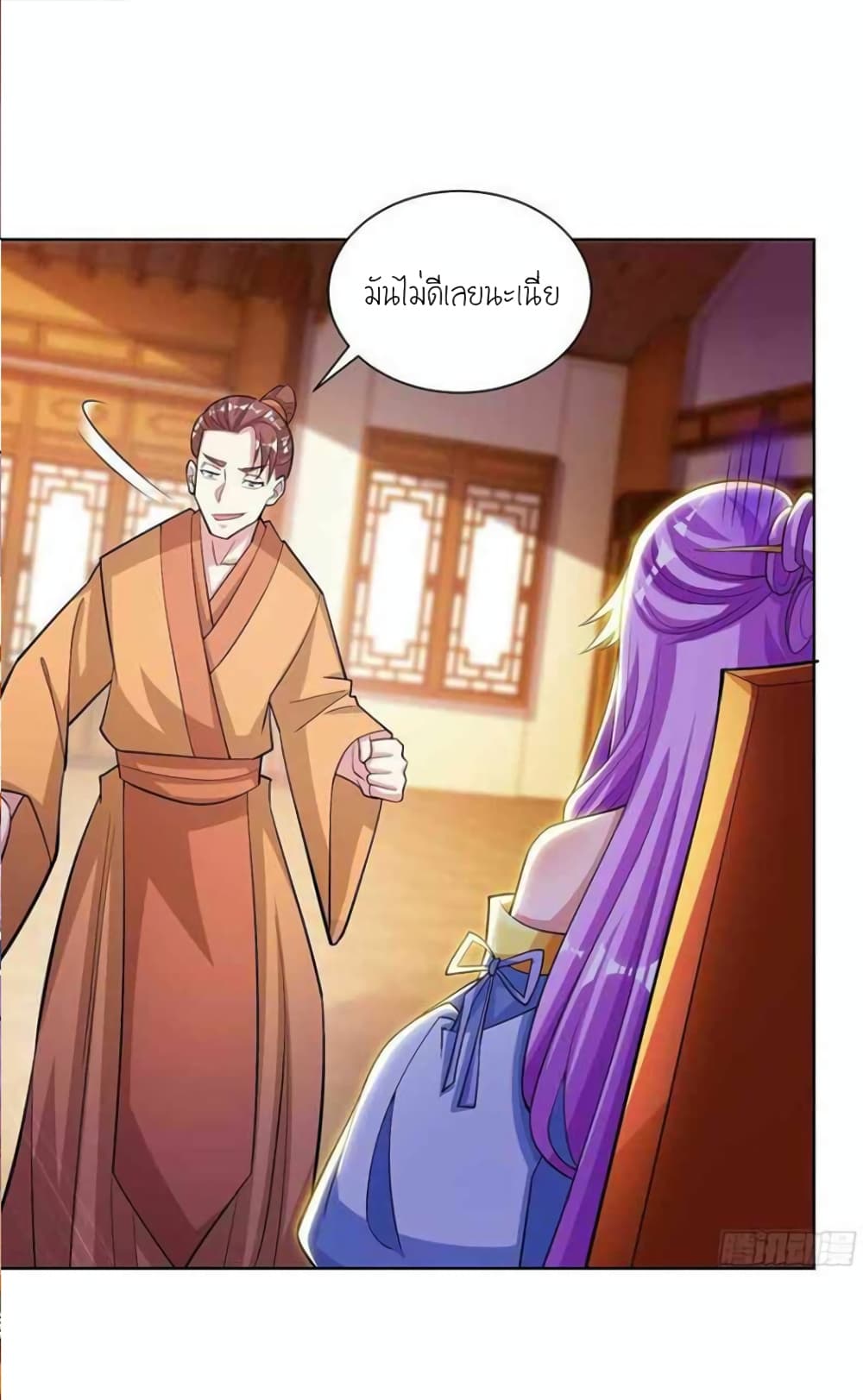 One Step Toward Freedom page 4