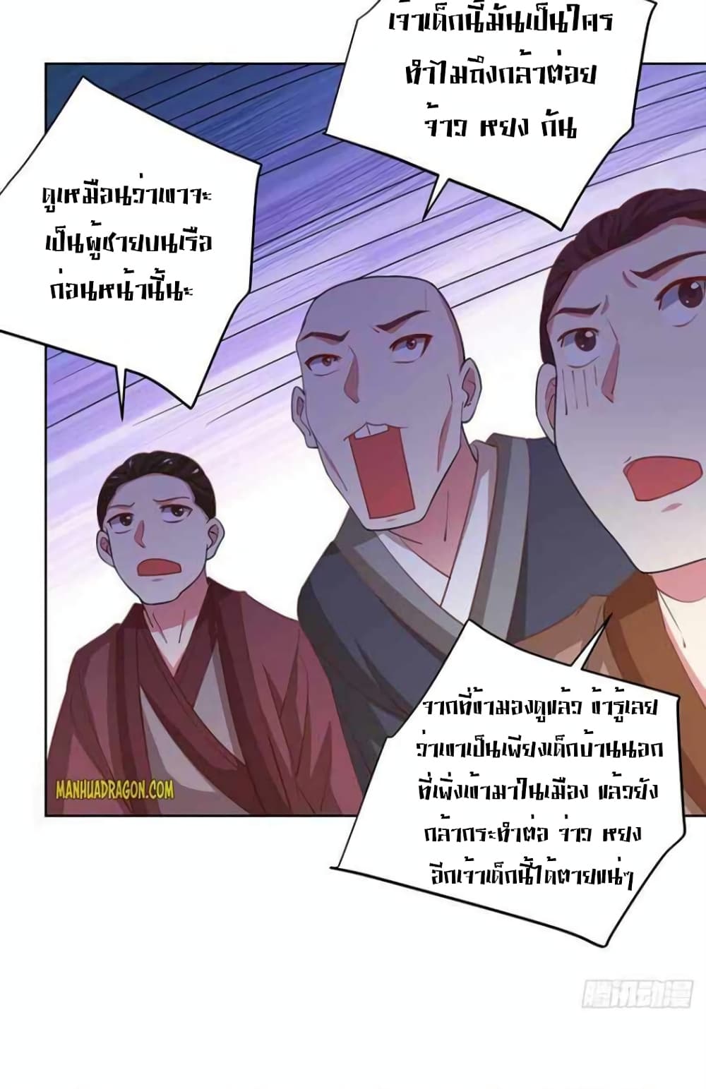 One Step Toward Freedom page 8