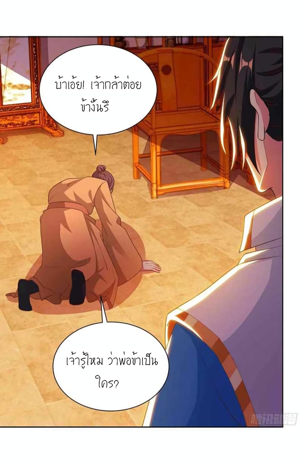 One Step Toward Freedom page 9
