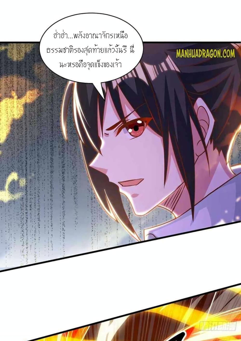 One Step Toward Freedom page 2