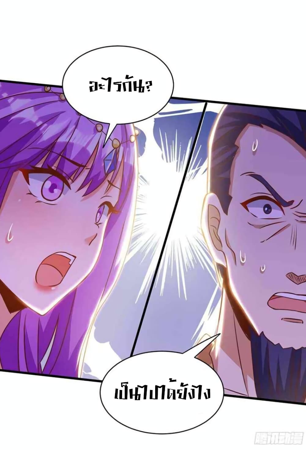 One Step Toward Freedom page 4
