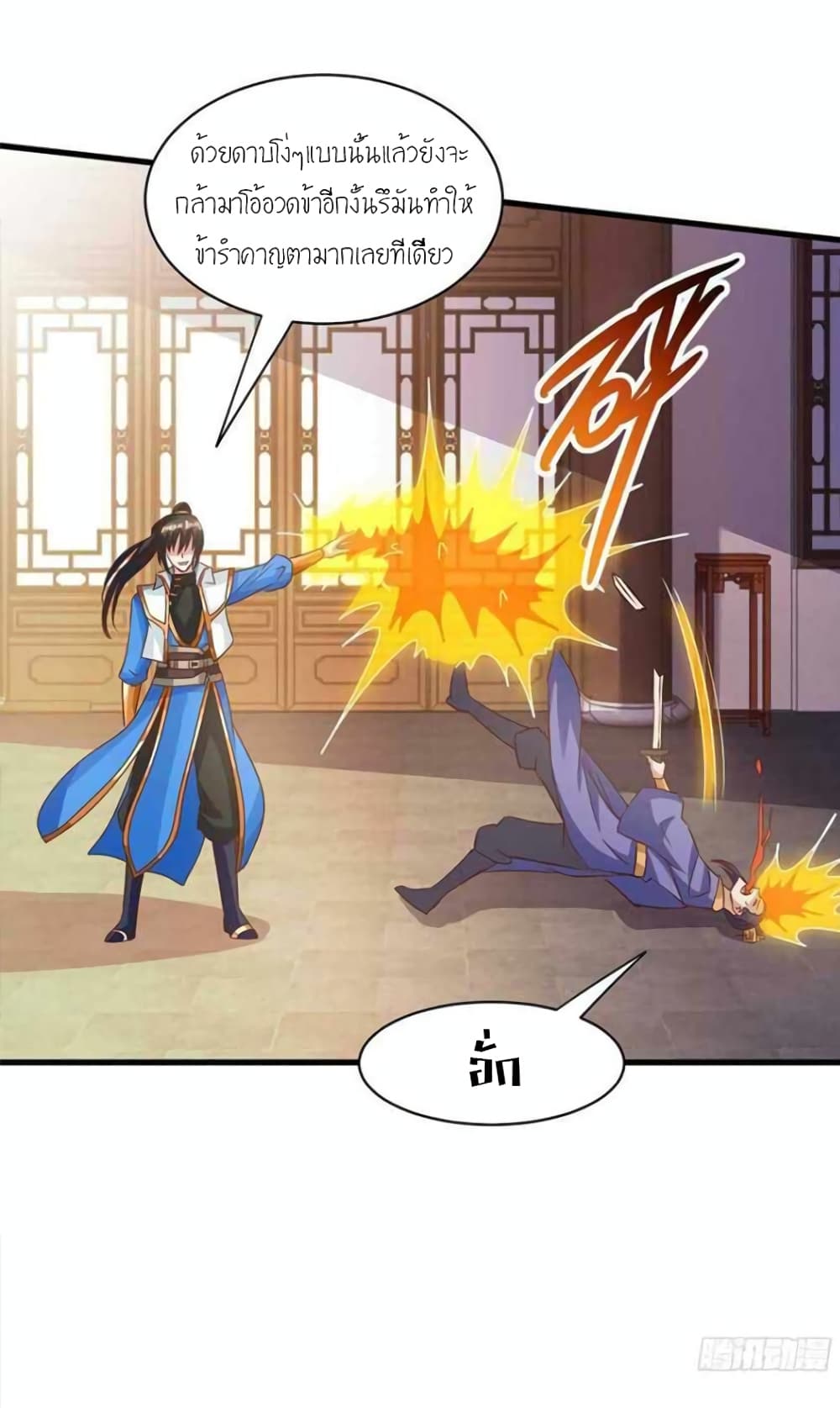 One Step Toward Freedom page 5
