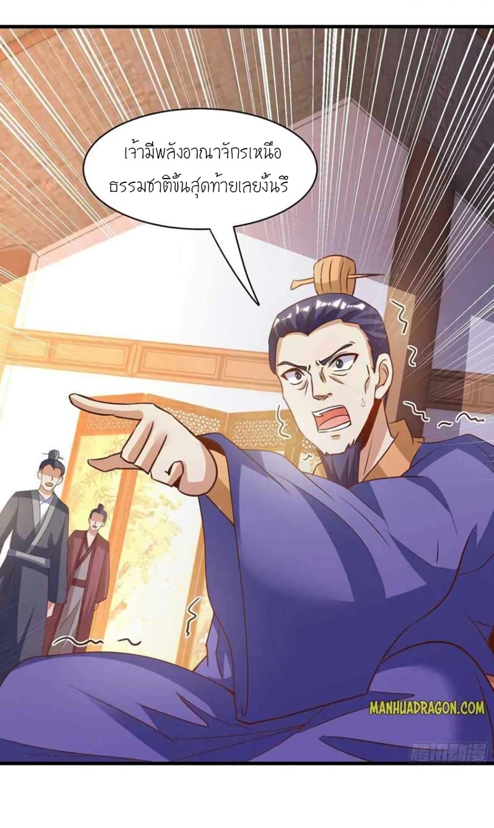 One Step Toward Freedom page 6