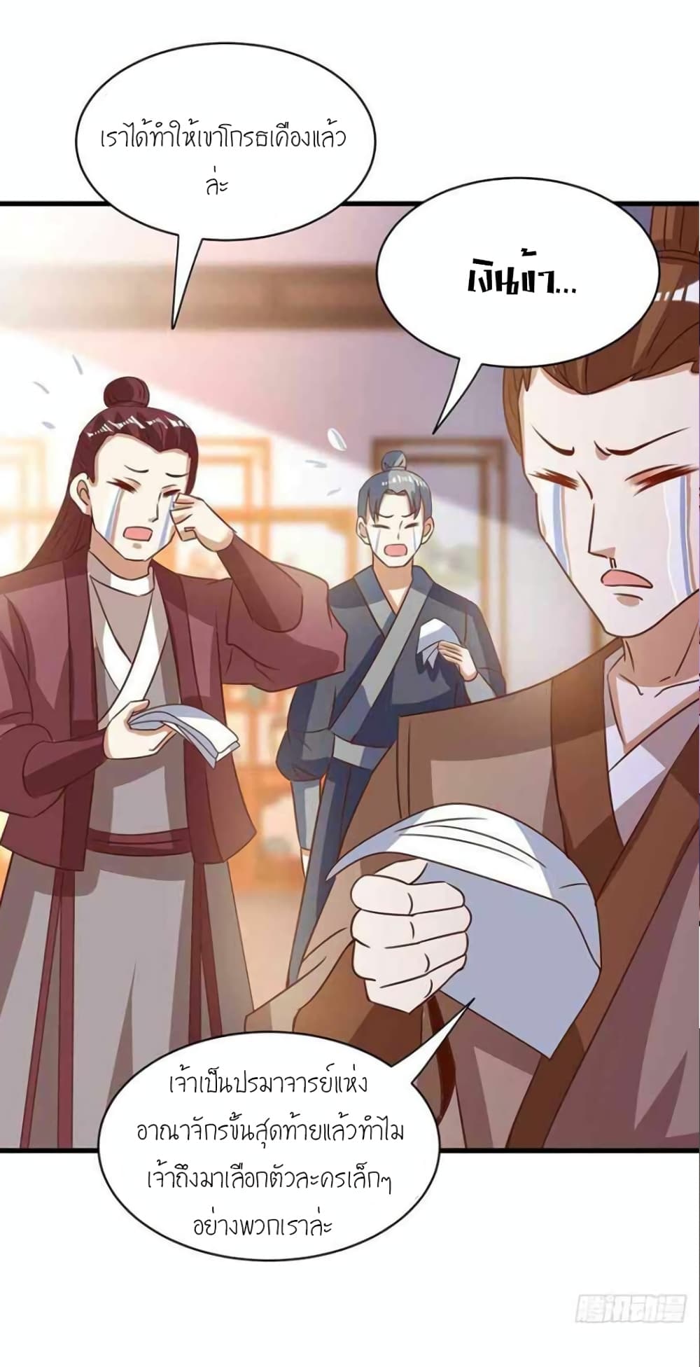 One Step Toward Freedom page 7