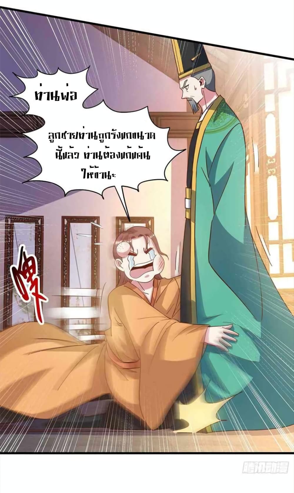 One Step Toward Freedom page 10