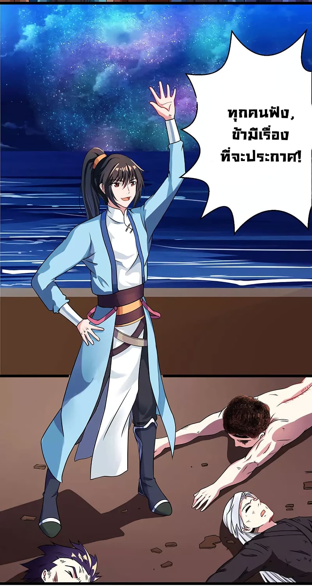 One Step Toward Freedom page 6