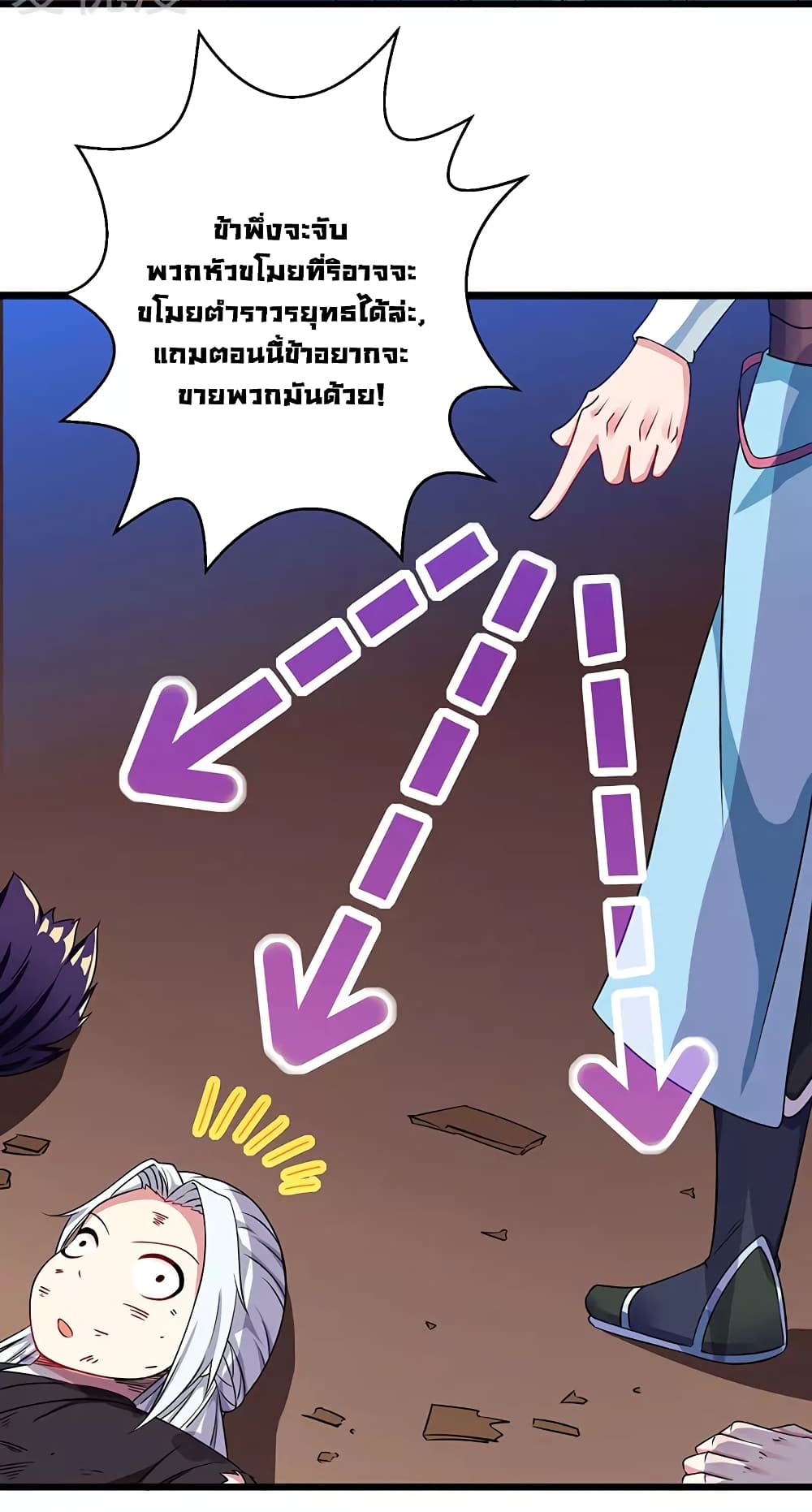 One Step Toward Freedom page 8