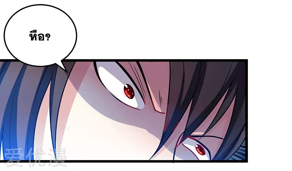 One Step Toward Freedom page 10