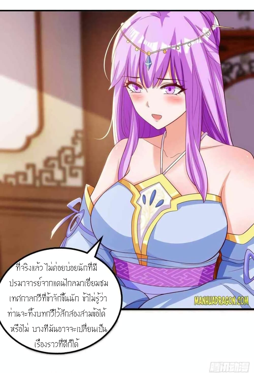 One Step Toward Freedom page 2