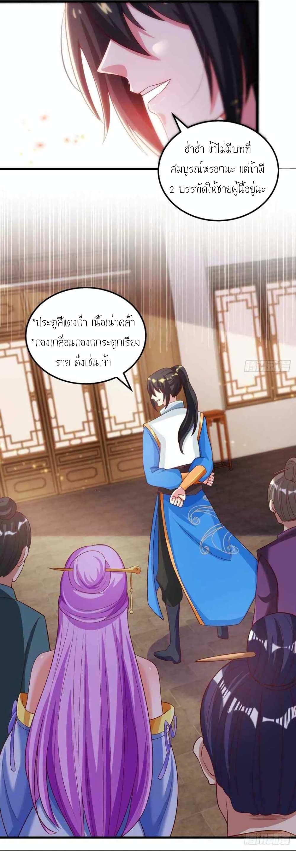 One Step Toward Freedom page 3