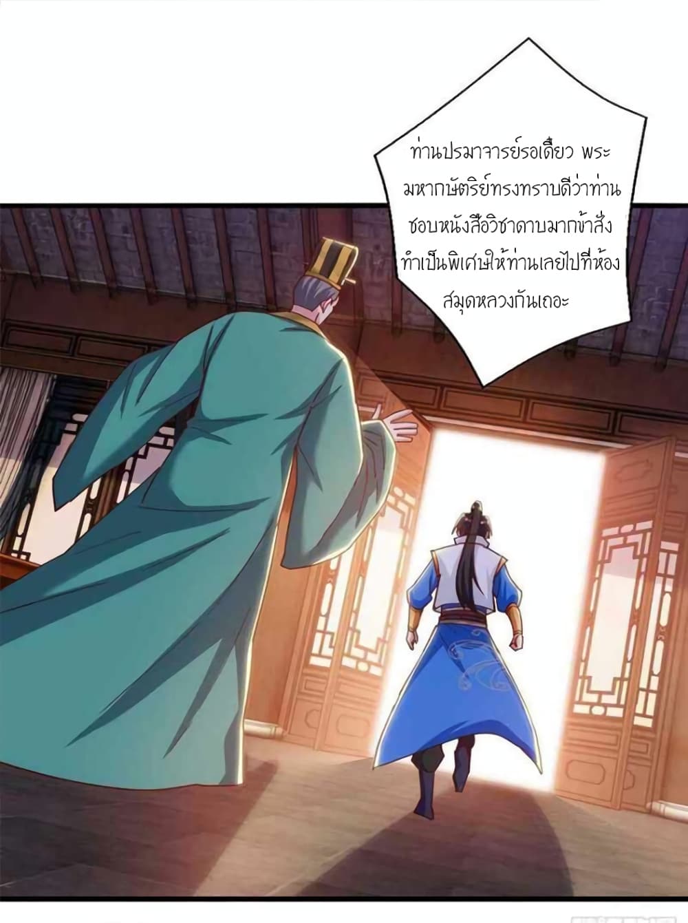 One Step Toward Freedom page 4