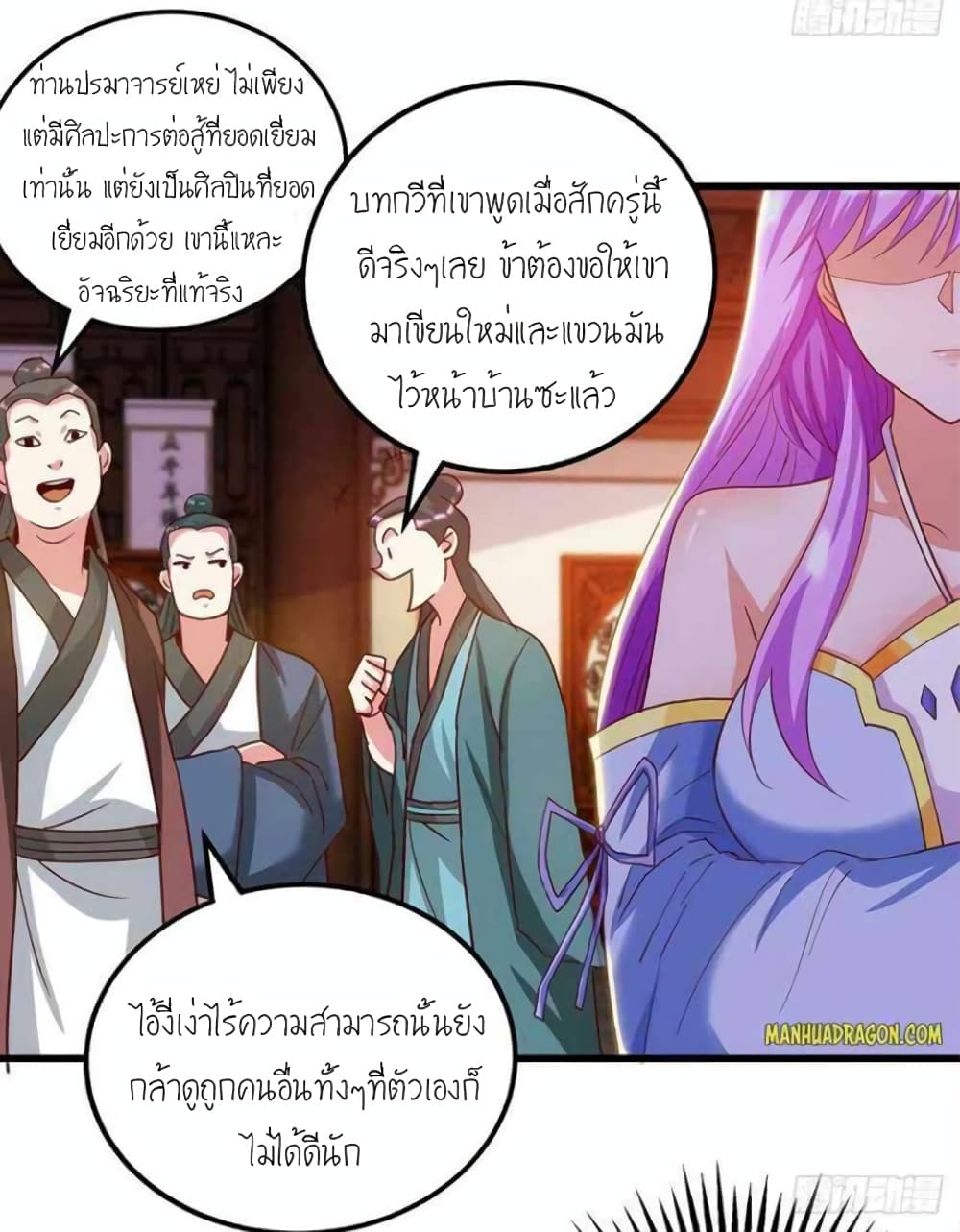 One Step Toward Freedom page 5