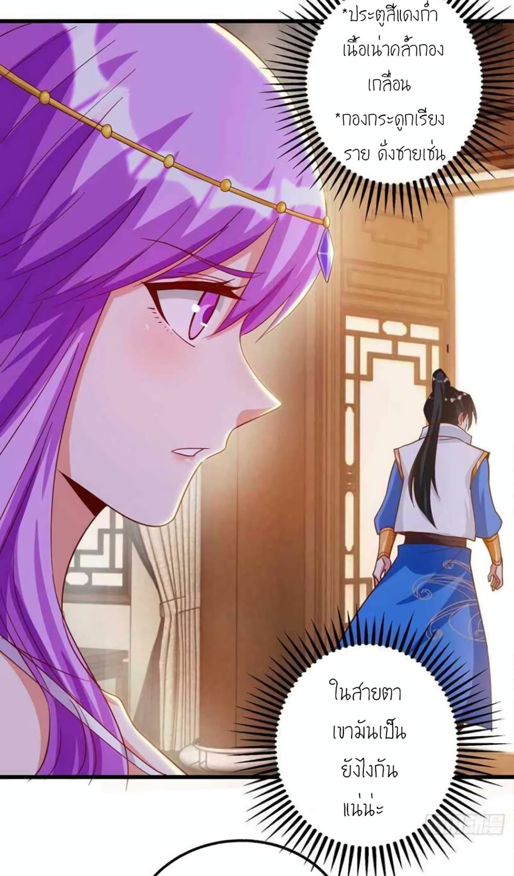 One Step Toward Freedom page 6