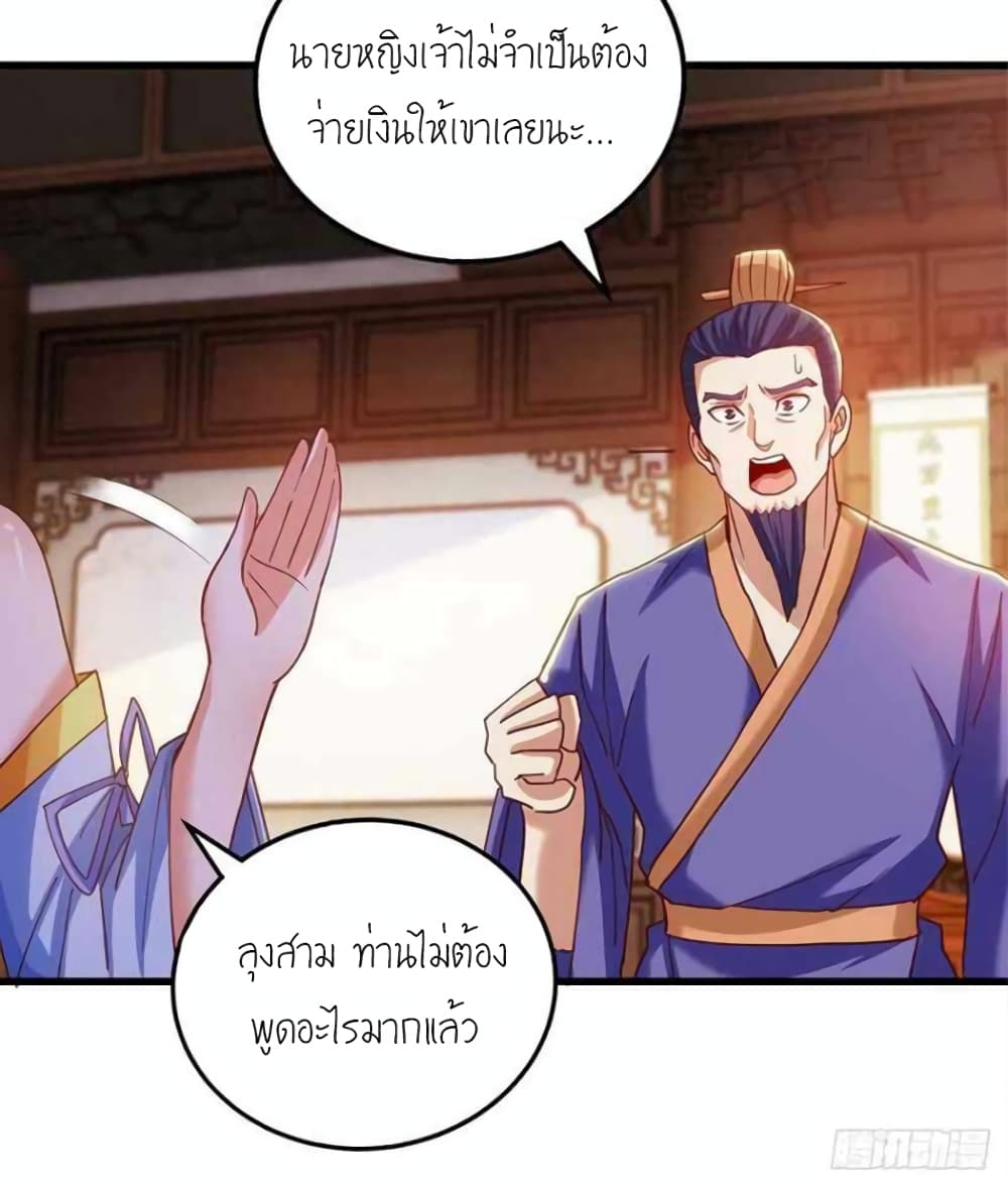 One Step Toward Freedom page 7