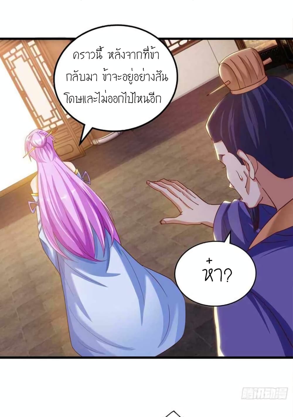One Step Toward Freedom page 8