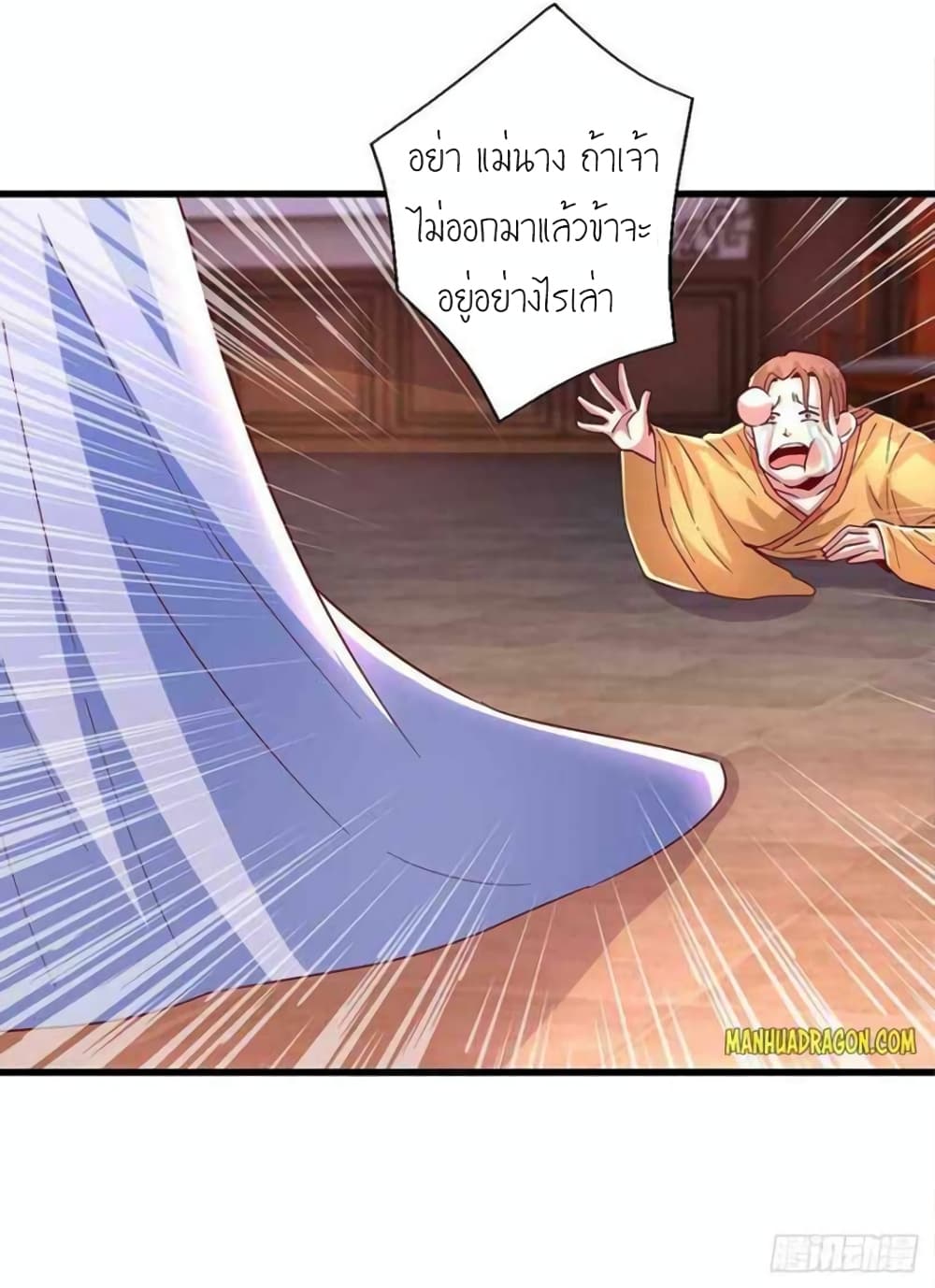One Step Toward Freedom page 9