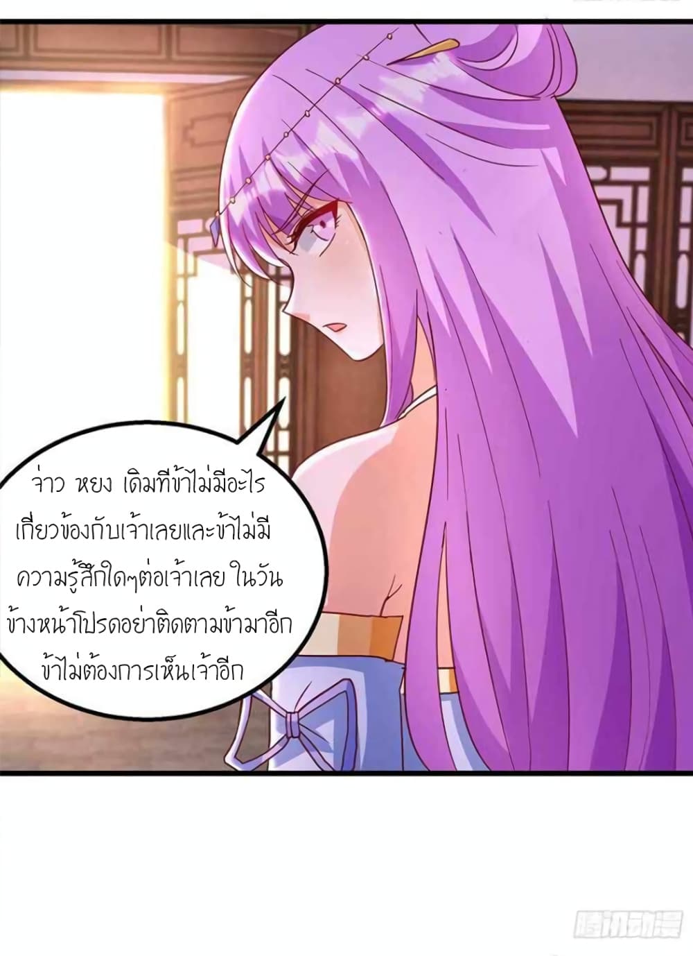 One Step Toward Freedom page 10