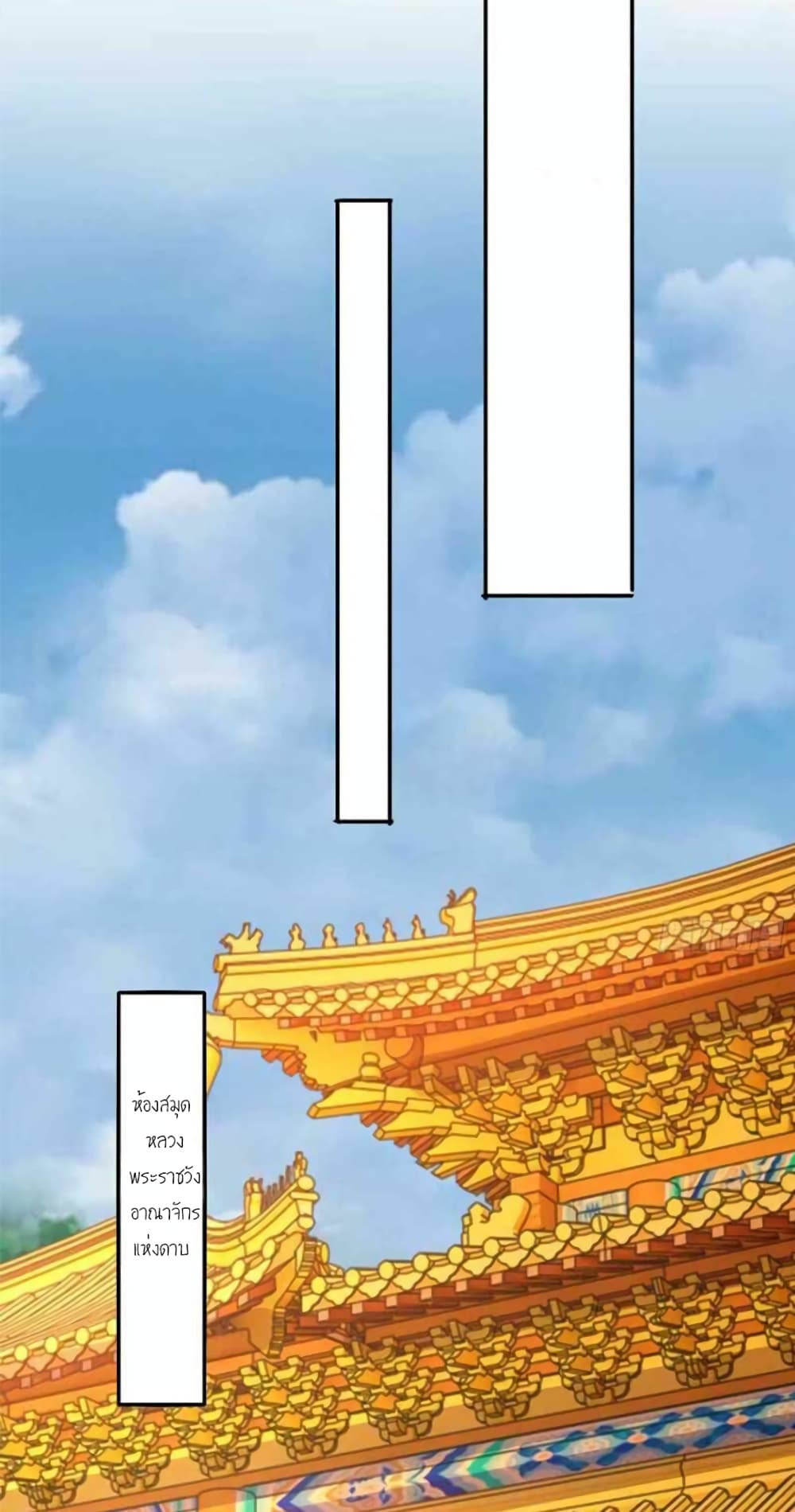 One Step Toward Freedom page 2