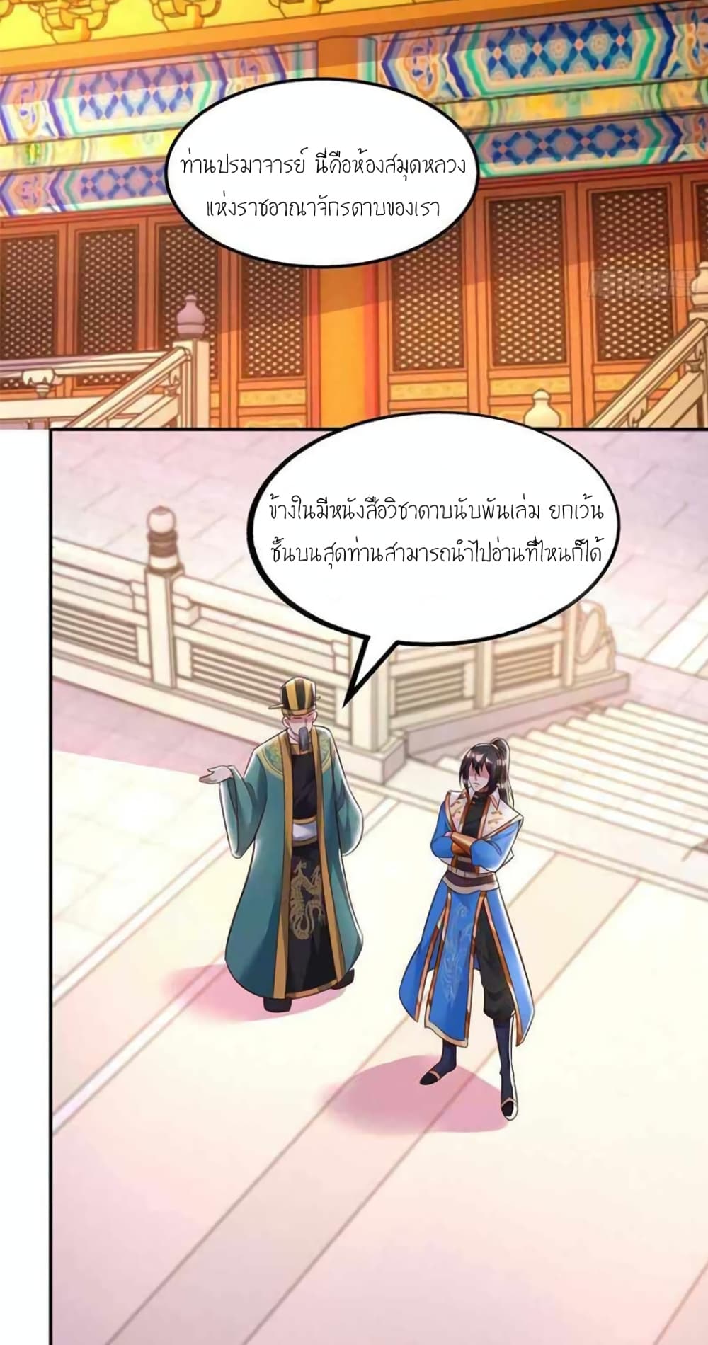 One Step Toward Freedom page 3