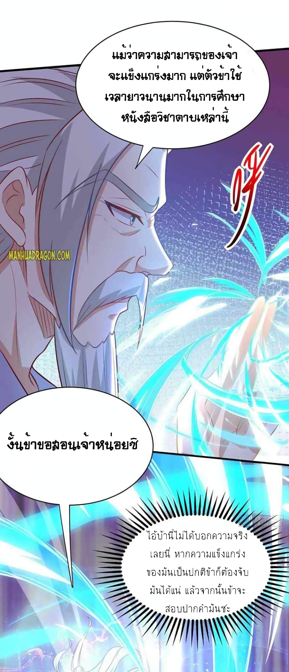 One Step Toward Freedom page 4