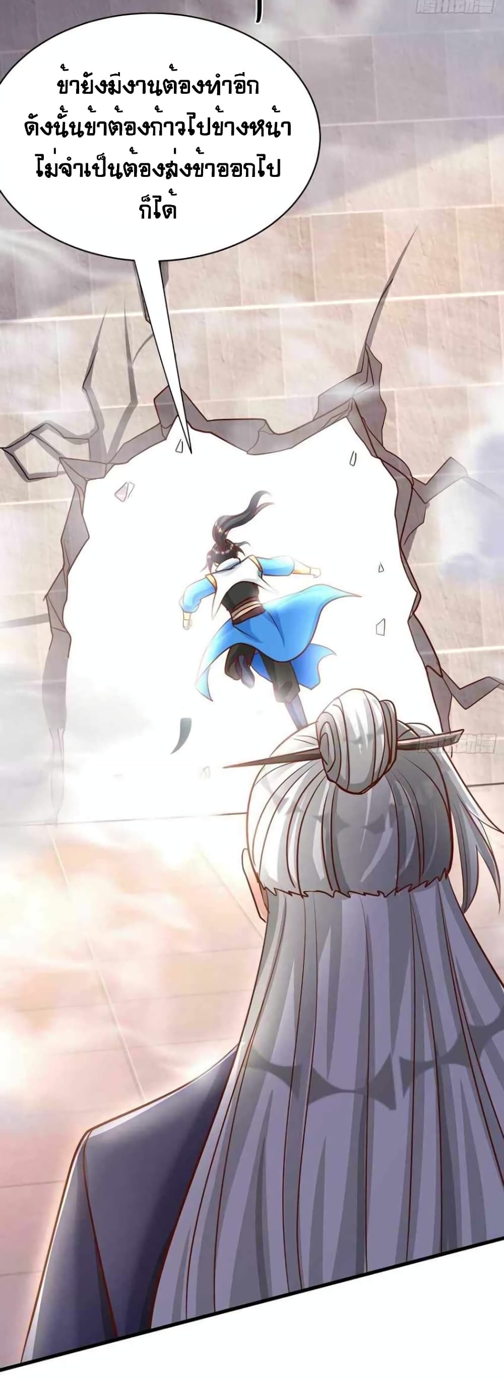 One Step Toward Freedom page 9