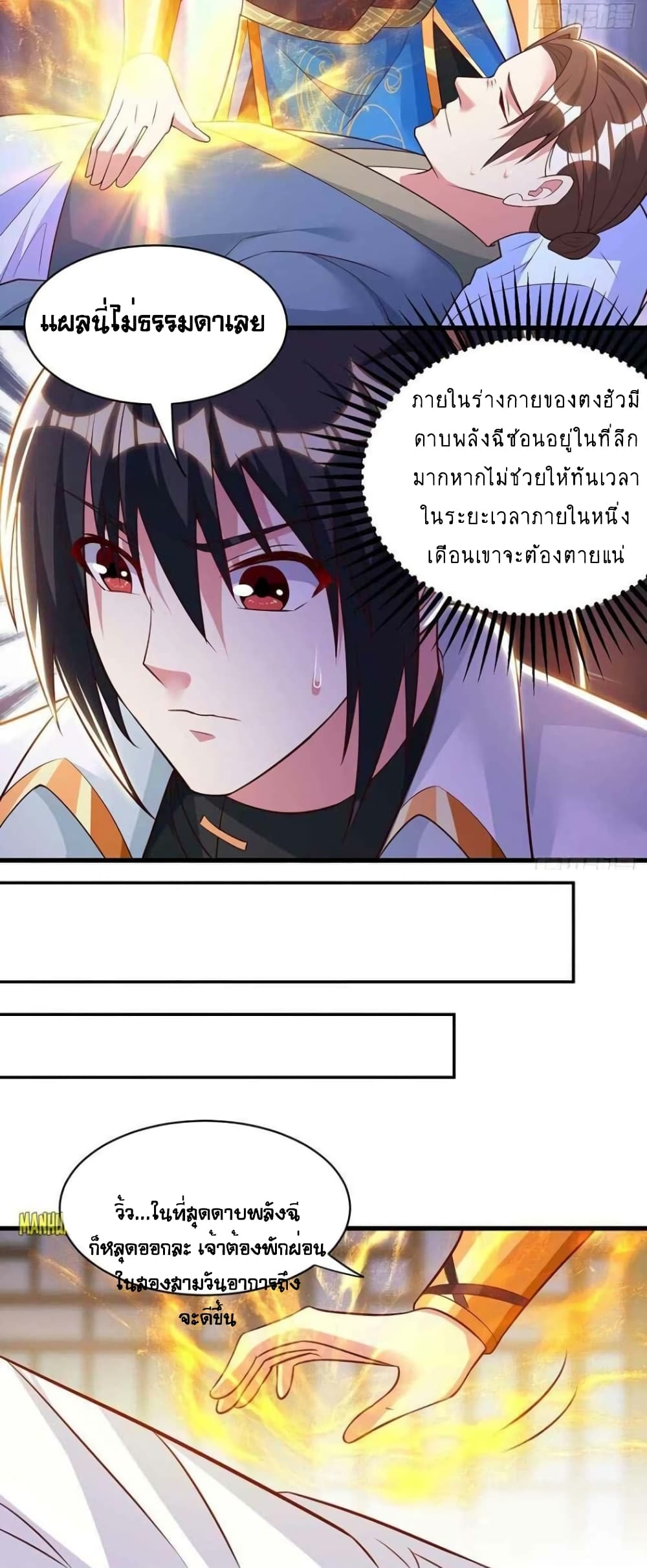 One Step Toward Freedom page 3