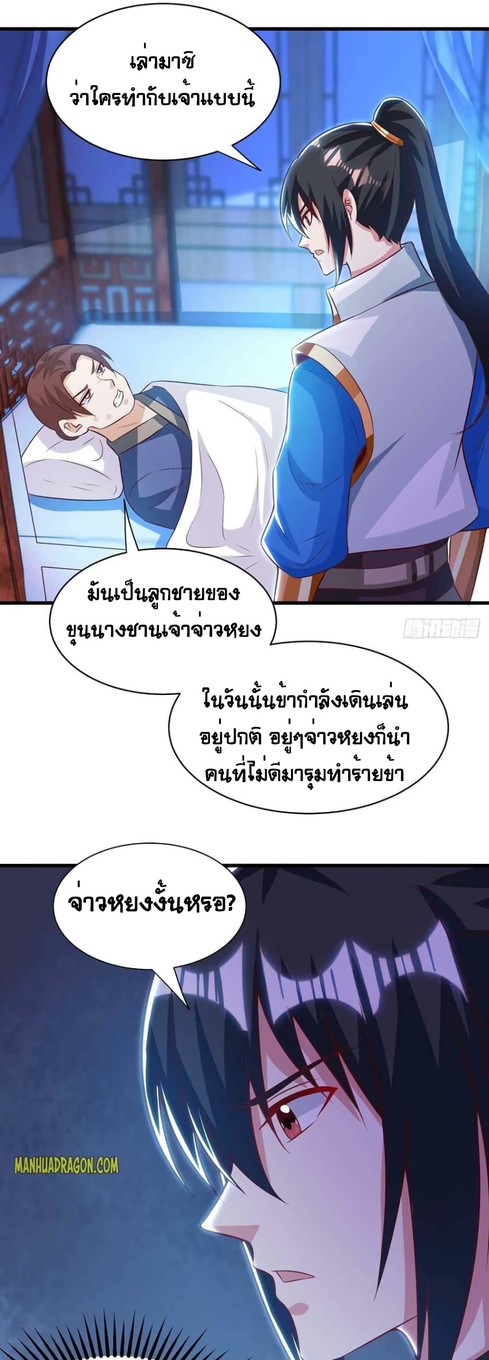 One Step Toward Freedom page 4