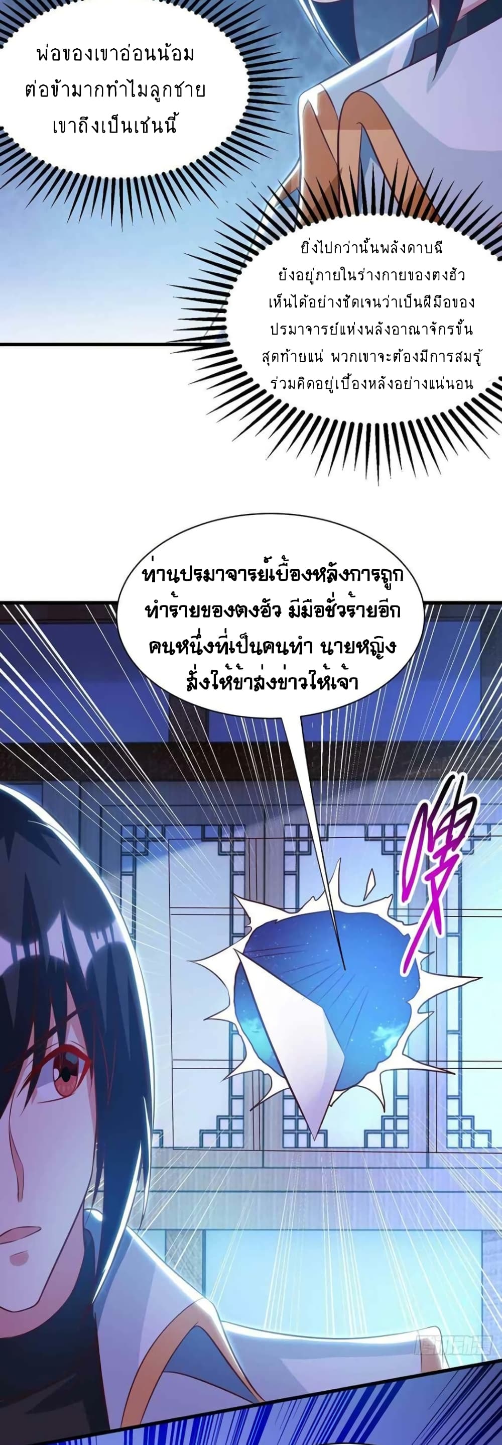 One Step Toward Freedom page 5