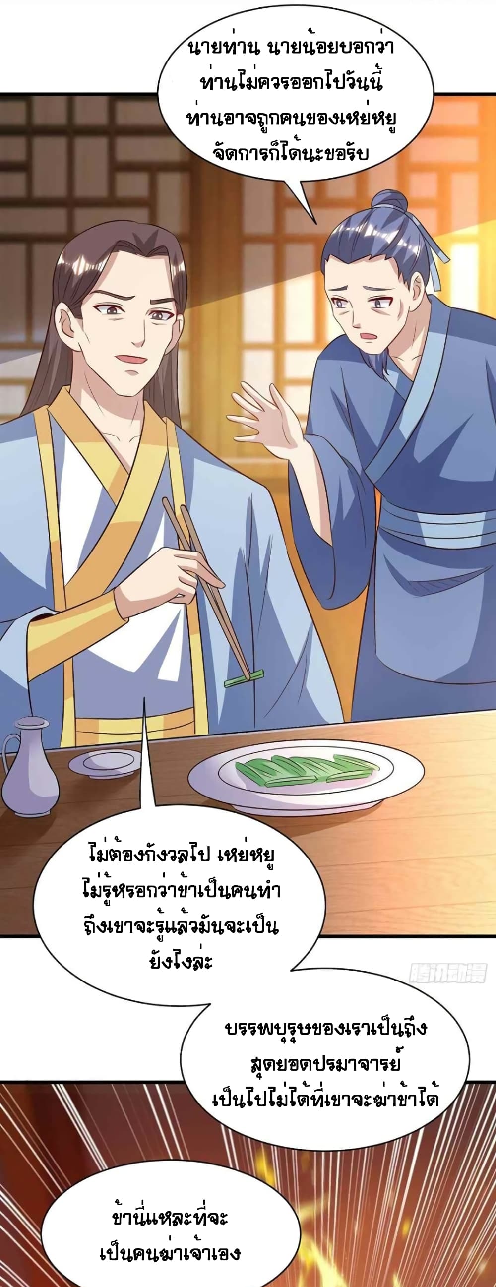 One Step Toward Freedom page 10