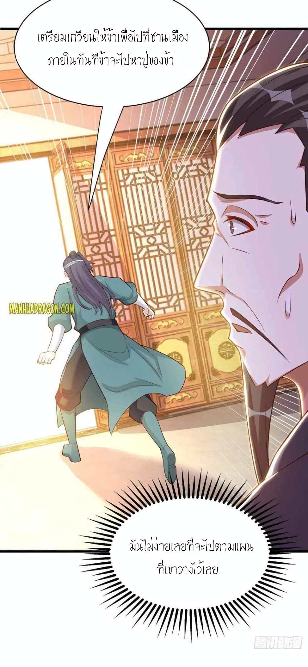 One Step Toward Freedom page 4