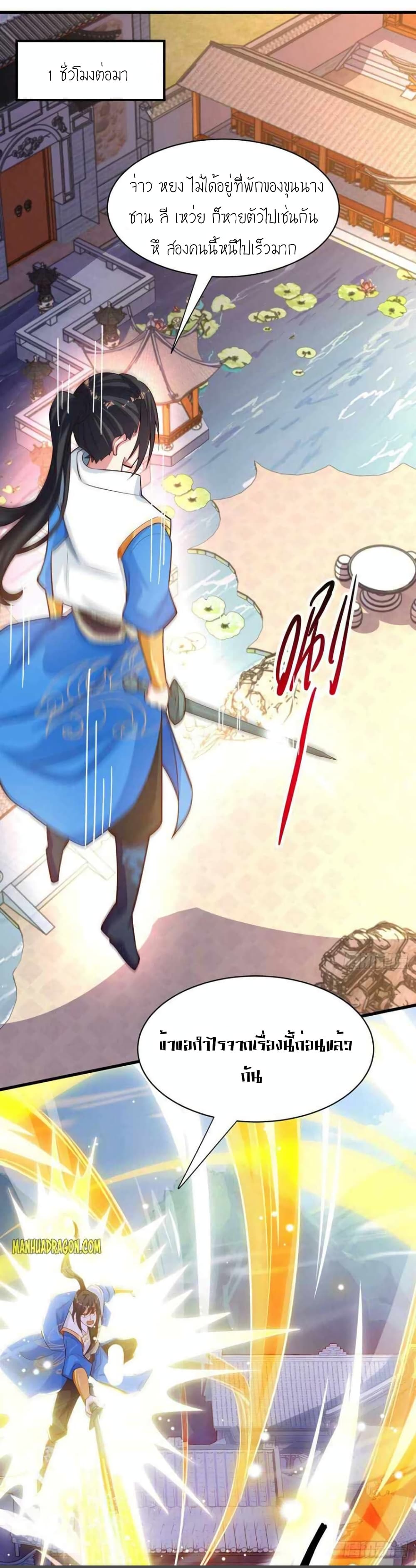 One Step Toward Freedom page 5