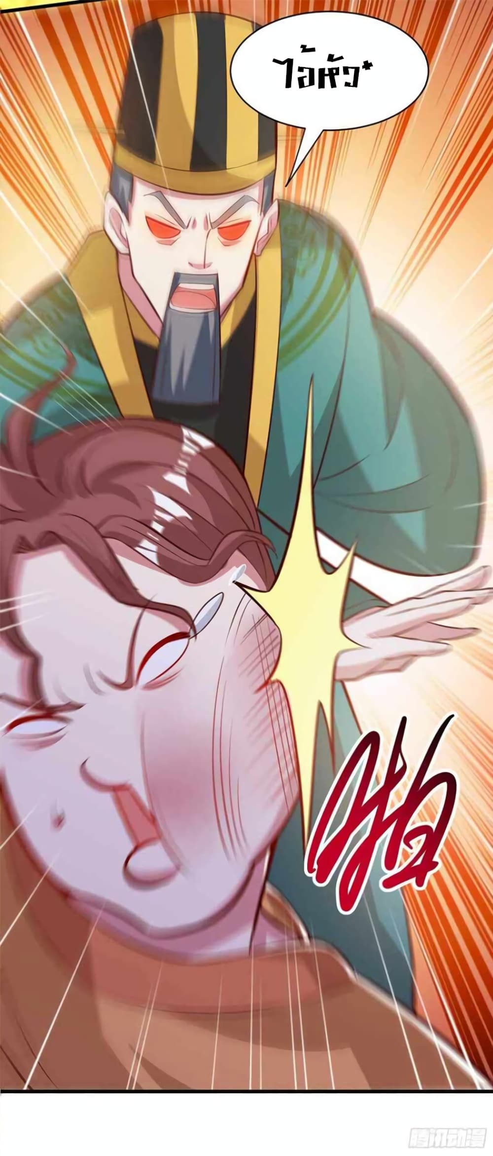 One Step Toward Freedom page 10