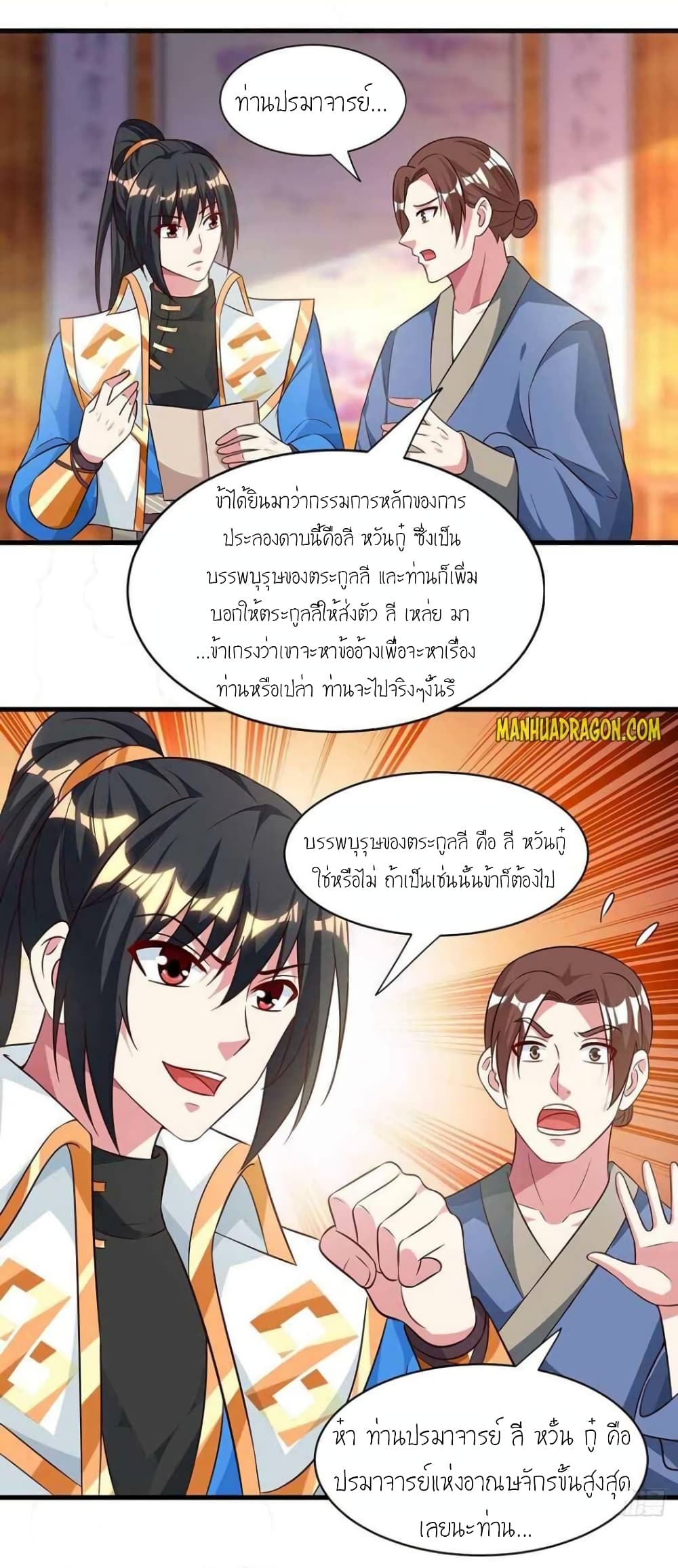 One Step Toward Freedom page 2