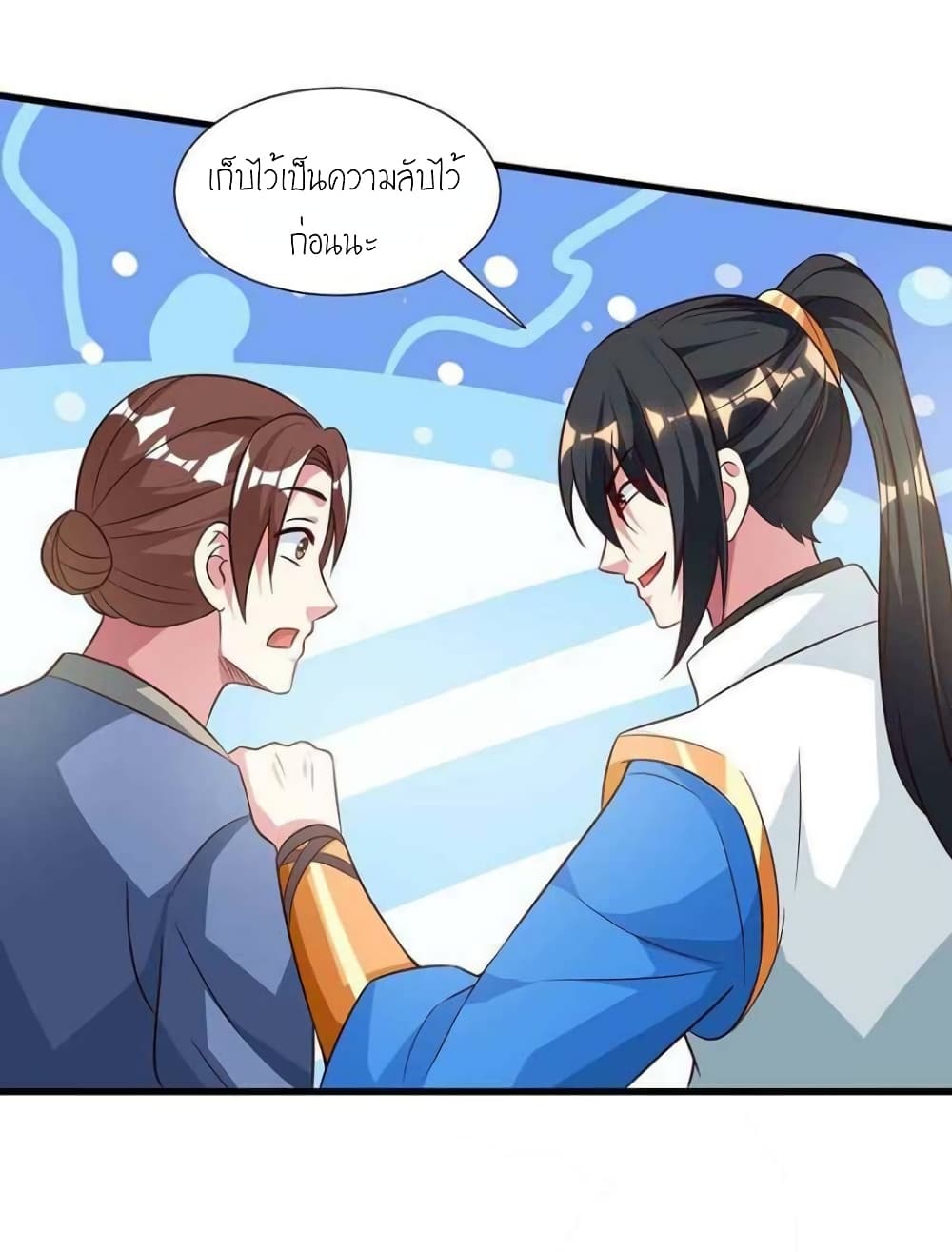One Step Toward Freedom page 4