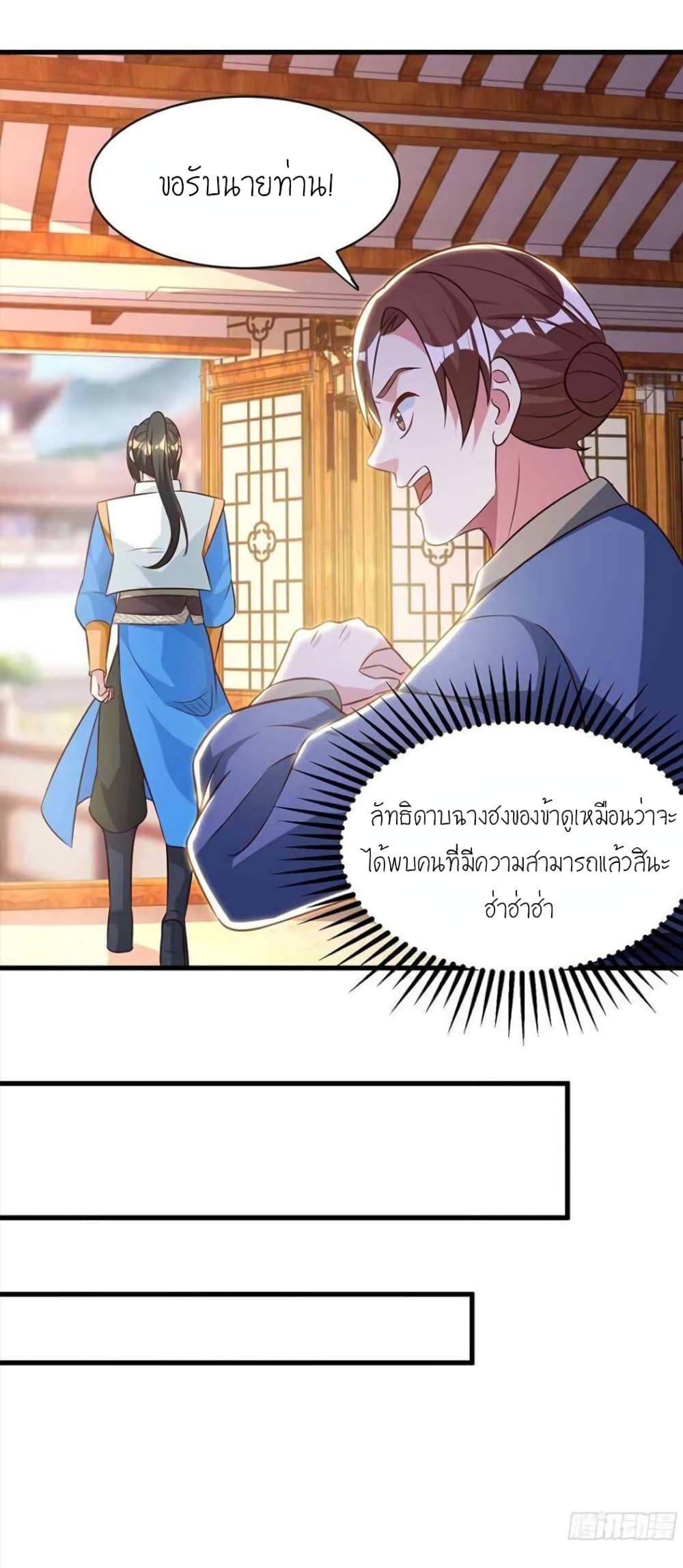 One Step Toward Freedom page 6