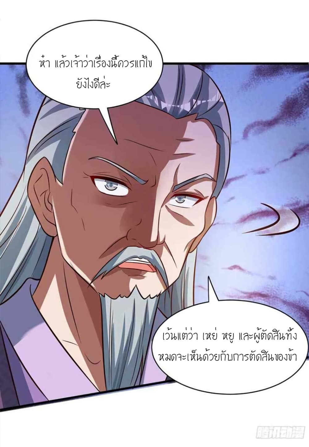 One Step Toward Freedom page 9