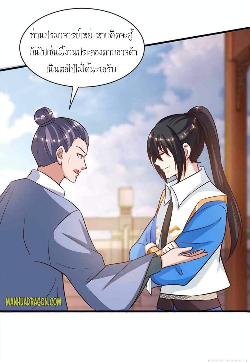 One Step Toward Freedom page 10
