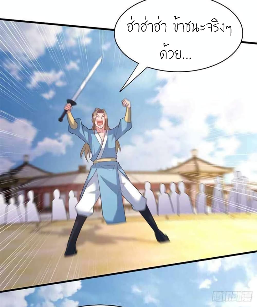 One Step Toward Freedom page 5