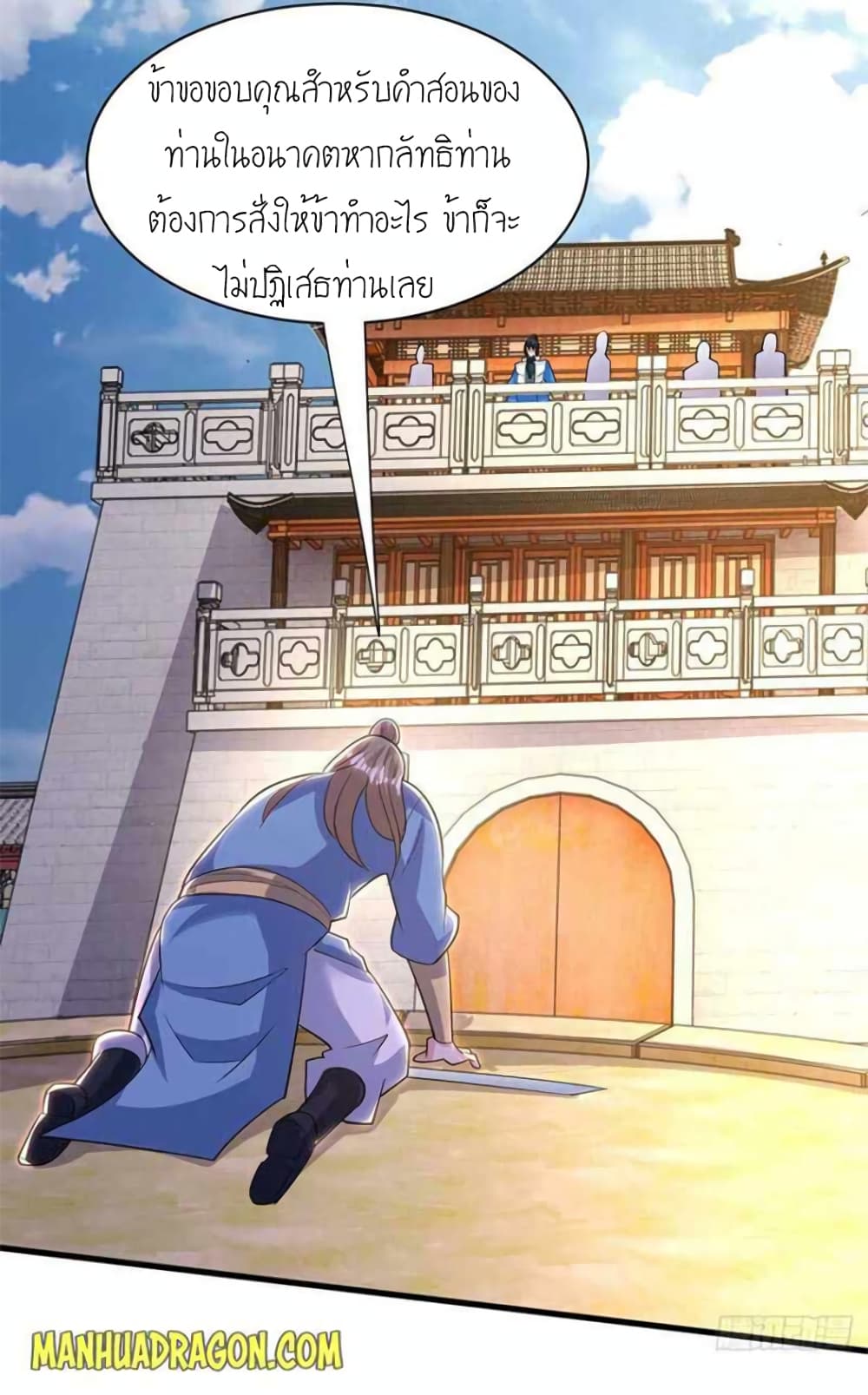 One Step Toward Freedom page 6