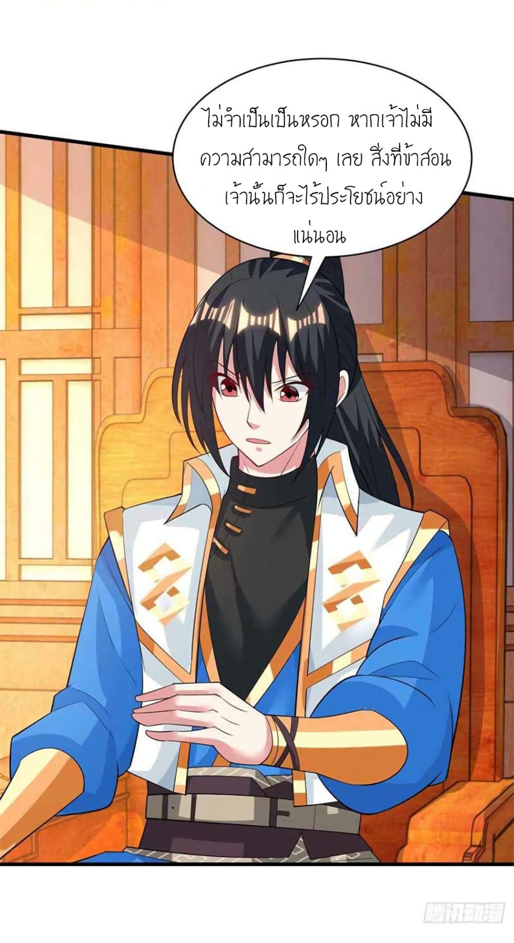 One Step Toward Freedom page 7