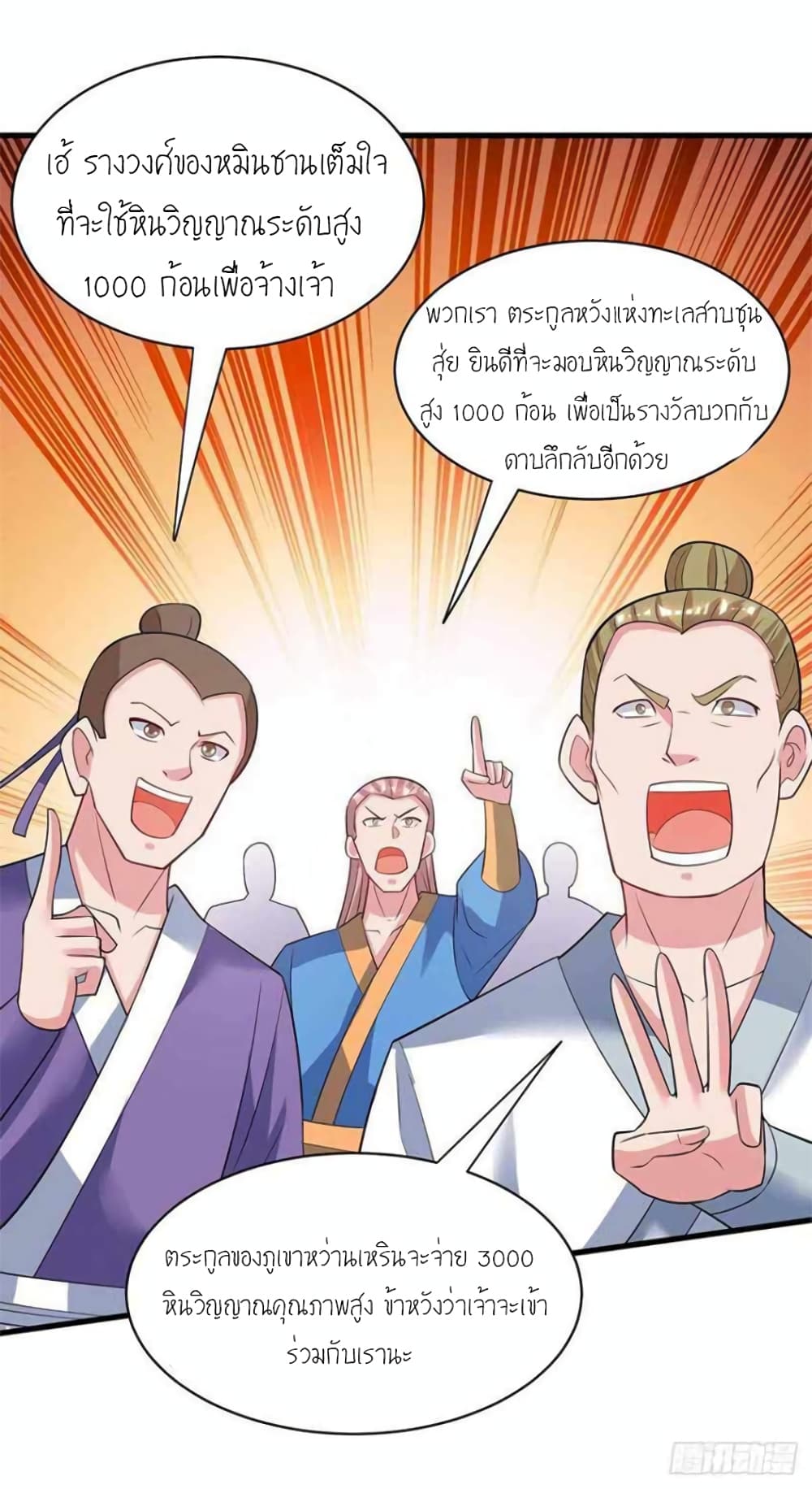 One Step Toward Freedom page 8